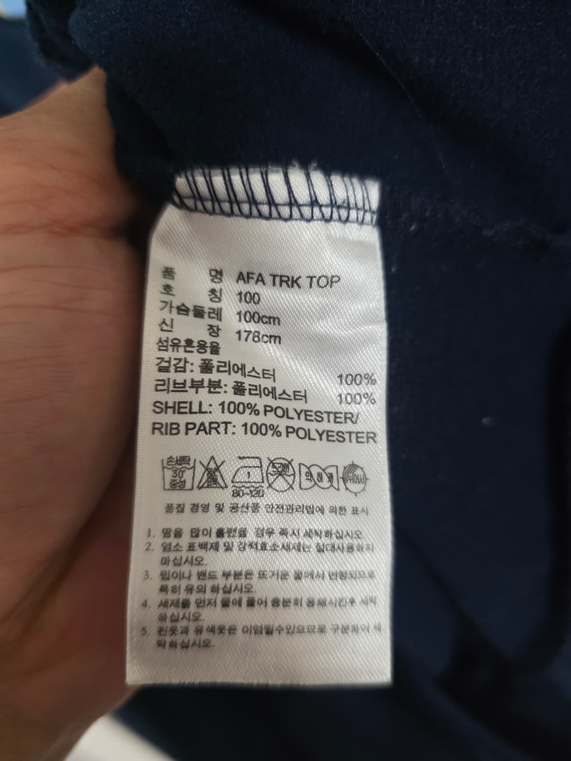 아디다스 아르헨티나 져지 100사이즈 상품이미지4