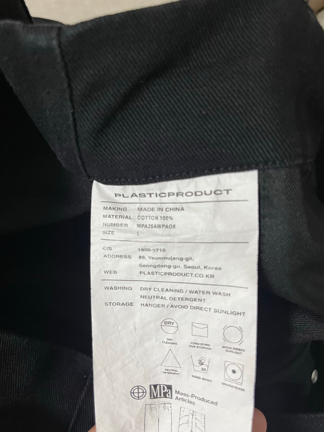 [L] 플라스틱프로덕트 MPa PLANT UTILITY PANTS 상품이미지4
