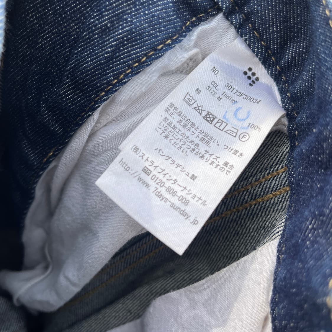 SEVENDAYS=SUNDAY Denim pants 상품이미지5