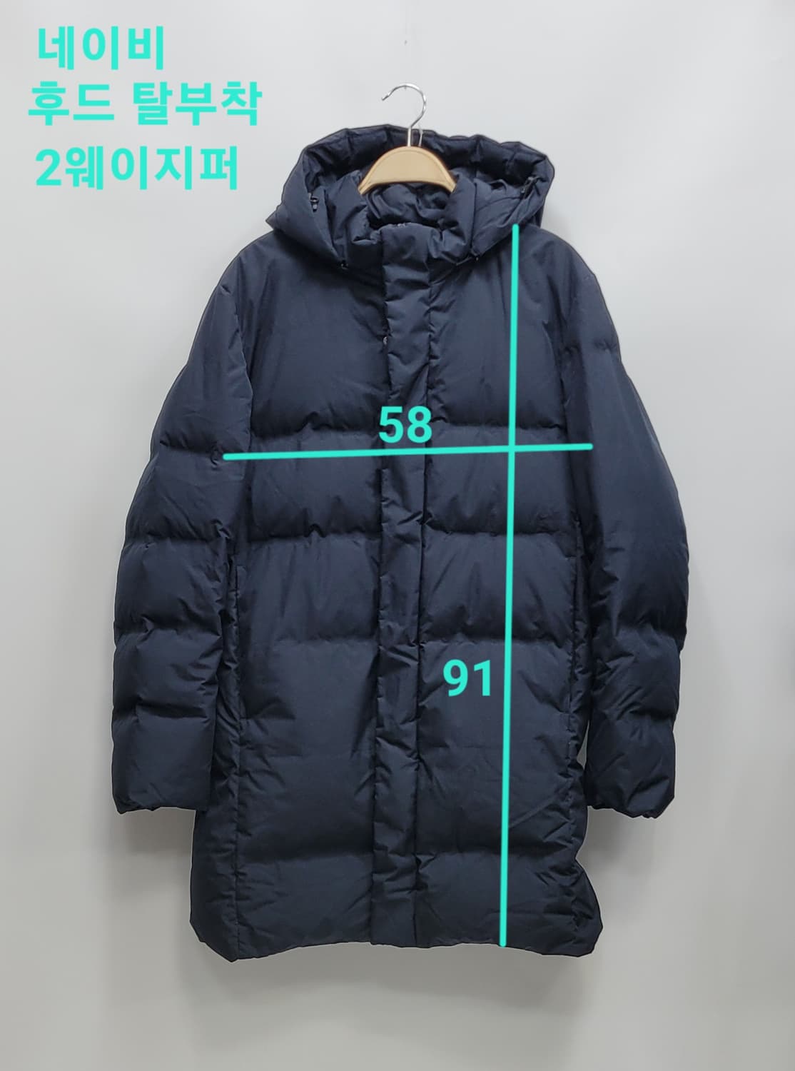 유니클로 다운 후드 파카 롱 패딩 / 남 L 네이비
 상품이미지10