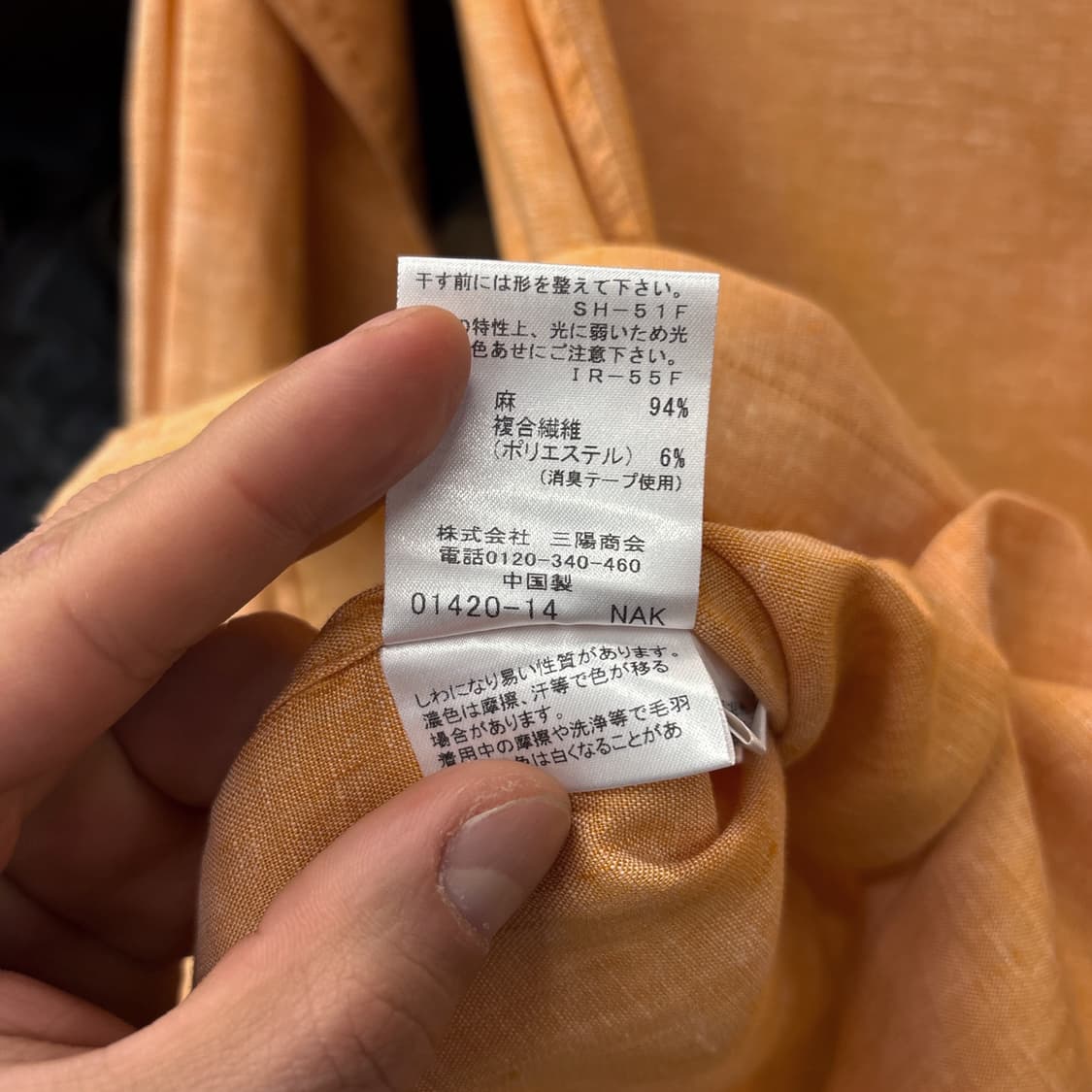 매킨토시 런던 와이드 스프레드 카라 나폴리탄 린넨 셔츠 N1086 상품이미지9