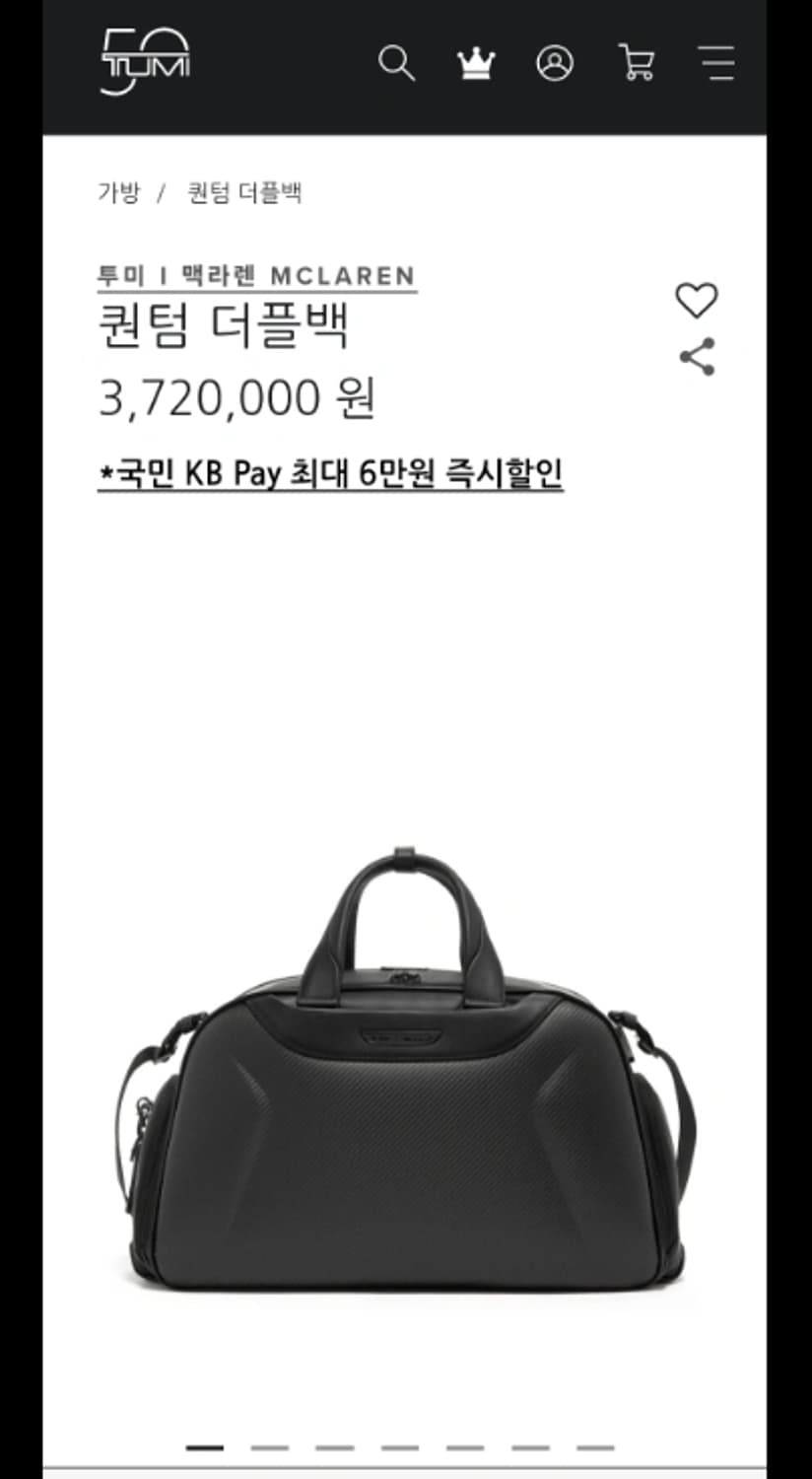 TUMI 투미 X 맥라렌 퀀텀 더플백 보스턴백 상품이미지1