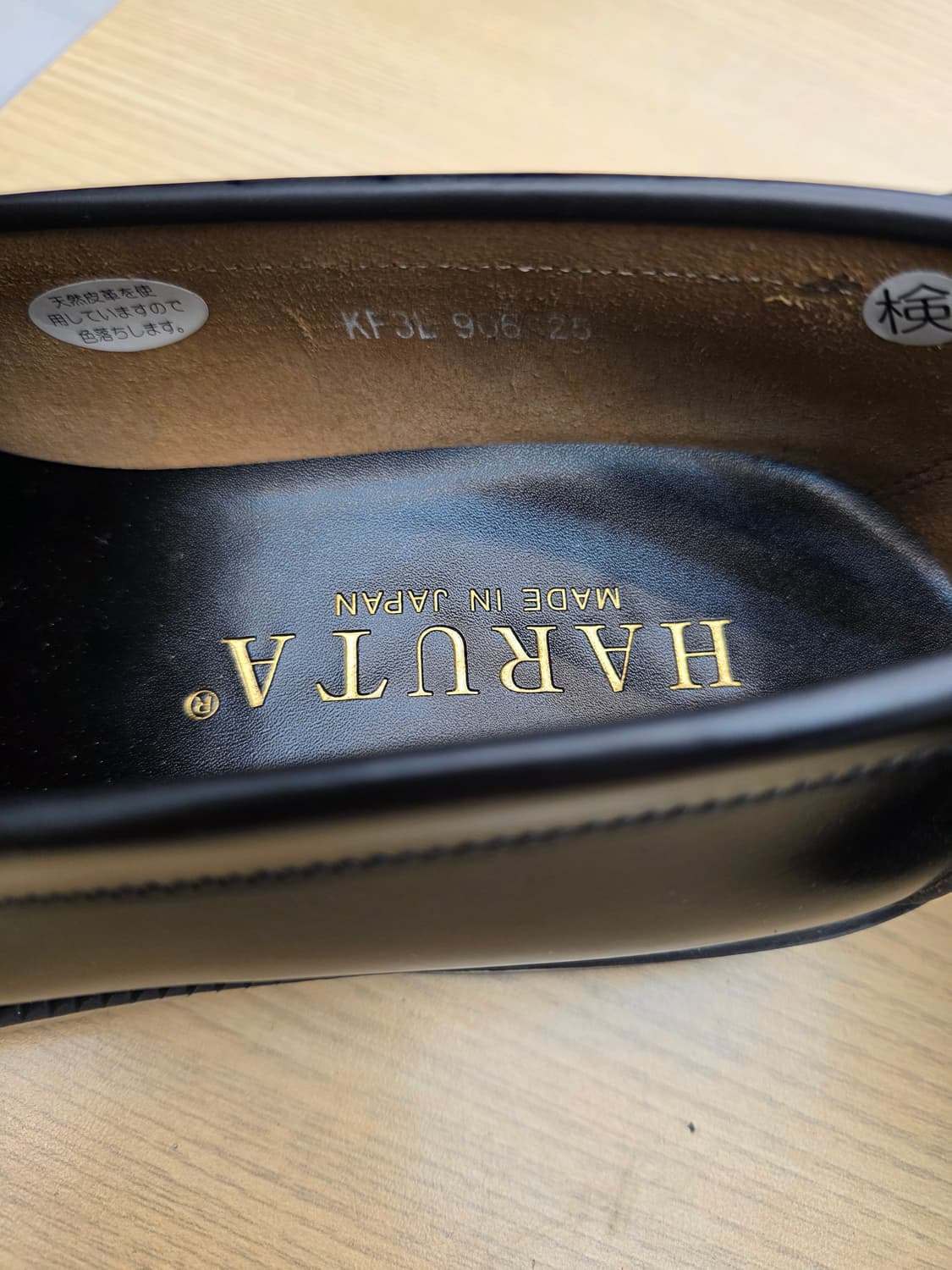 하루타 페니 로퍼 25EEE 블랙 상품이미지9