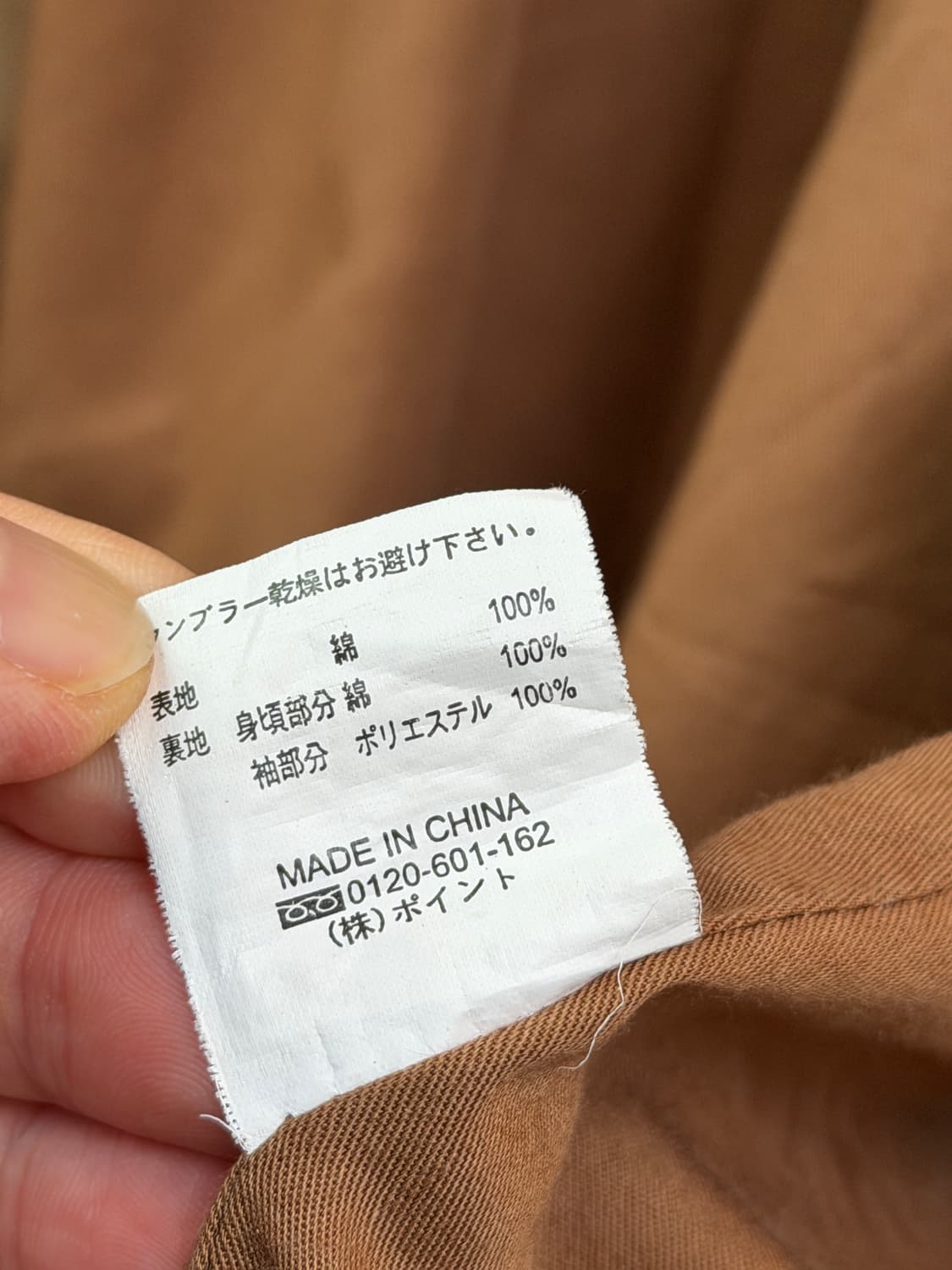 Shuca 백셔링 워크 하프 코트 M 상품이미지7