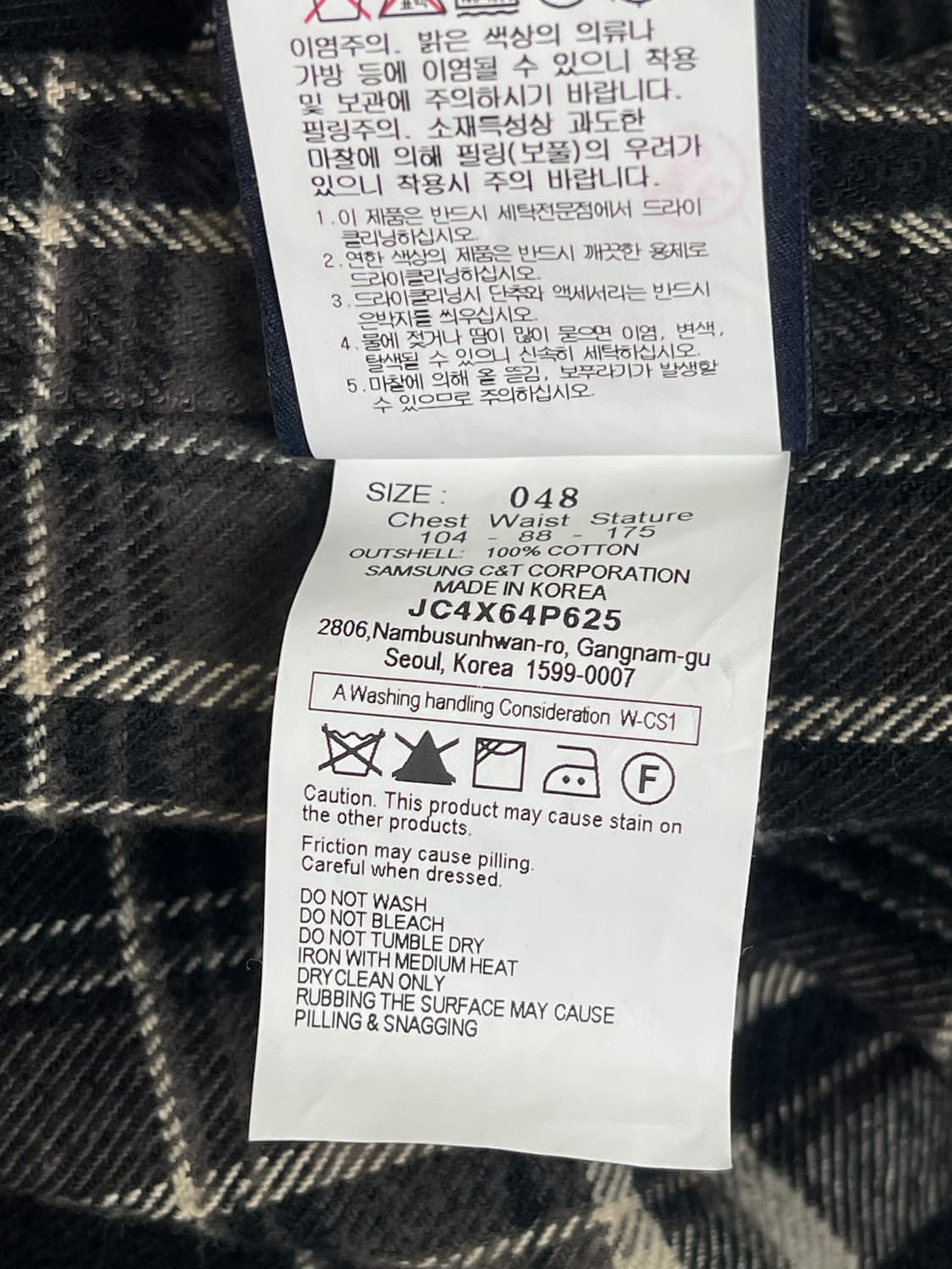 [거의 새것] 준지 오버핏 체크 셔츠 자켓48사이즈(105) 상품이미지6