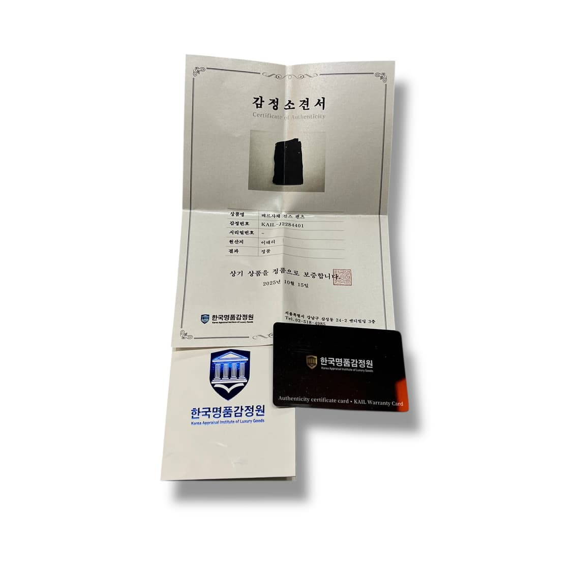  베르사체 진스 다크 팬츠 +명품감정서 y13683 상품이미지9