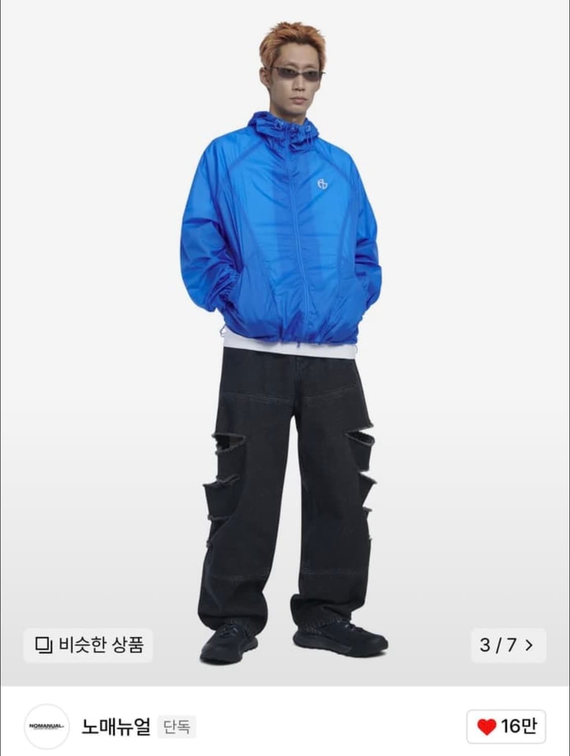 노매뉴얼 바람막이 블루 NOMANUAL 상품이미지2