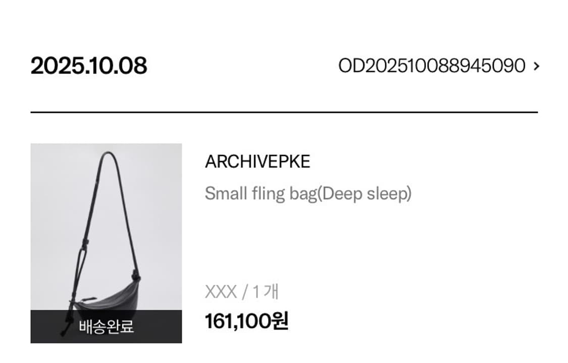 아카이브앱크 Small fling bag(deep sleep) 상품이미지8