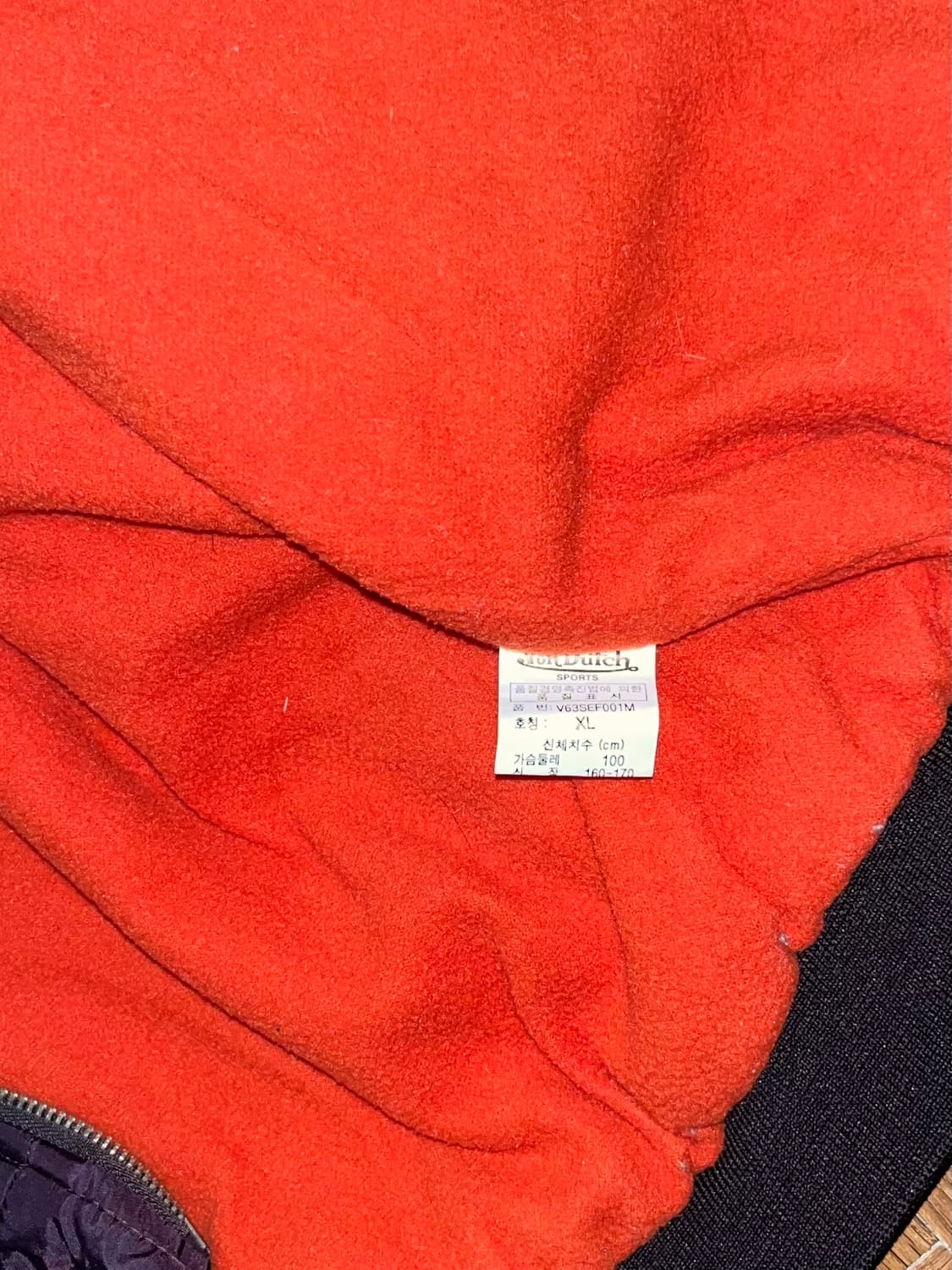 Von Dutch 본더치 배색 나일론 점퍼 상품이미지10