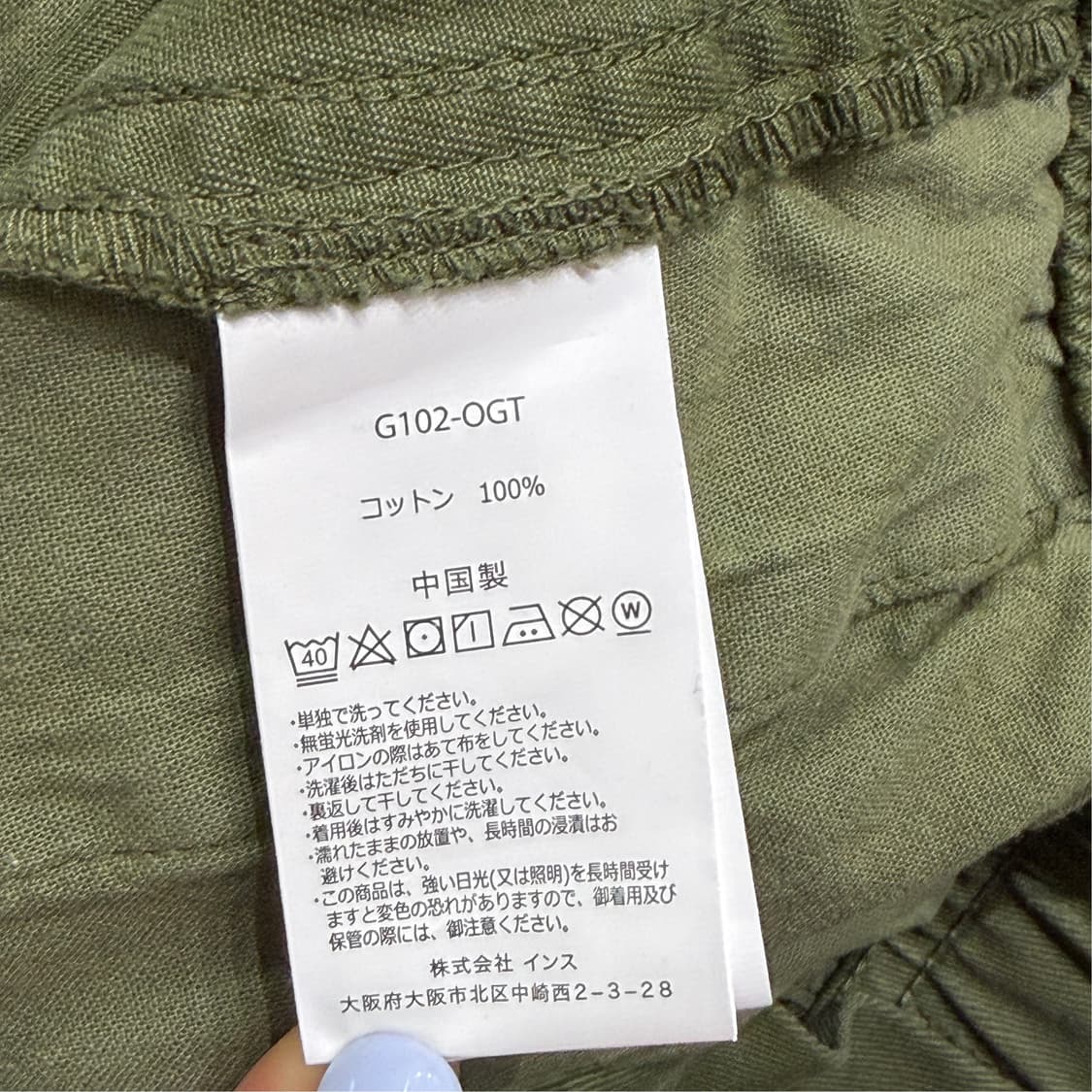 [L] 그라미치 테이퍼드핏 팬츠 상품이미지7