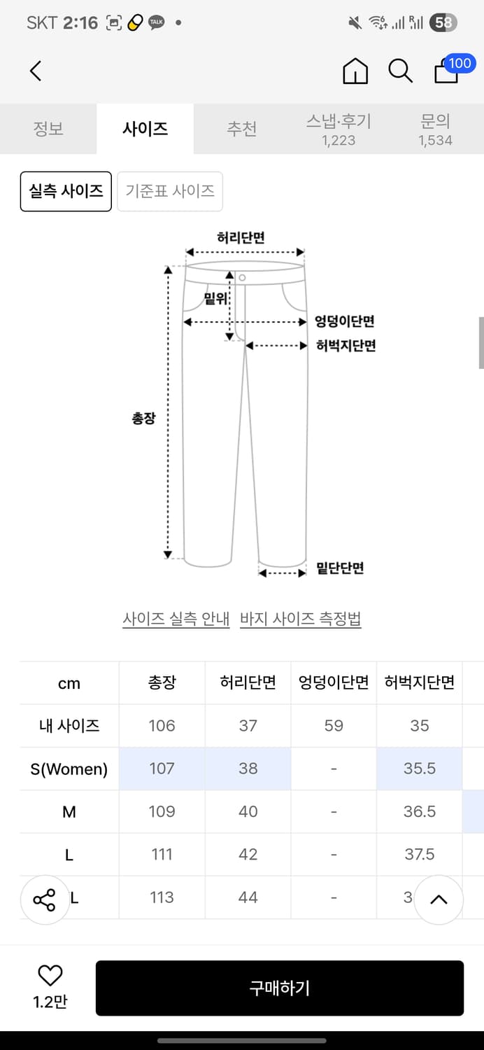 밀로 아카이브 커브드 팬츠 상품이미지6