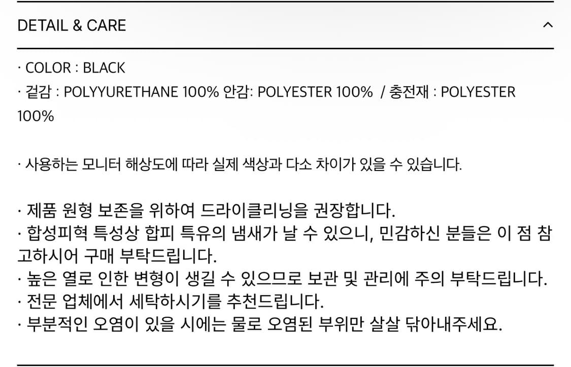 시눈 워싱 레더 하프 자켓 상품이미지5