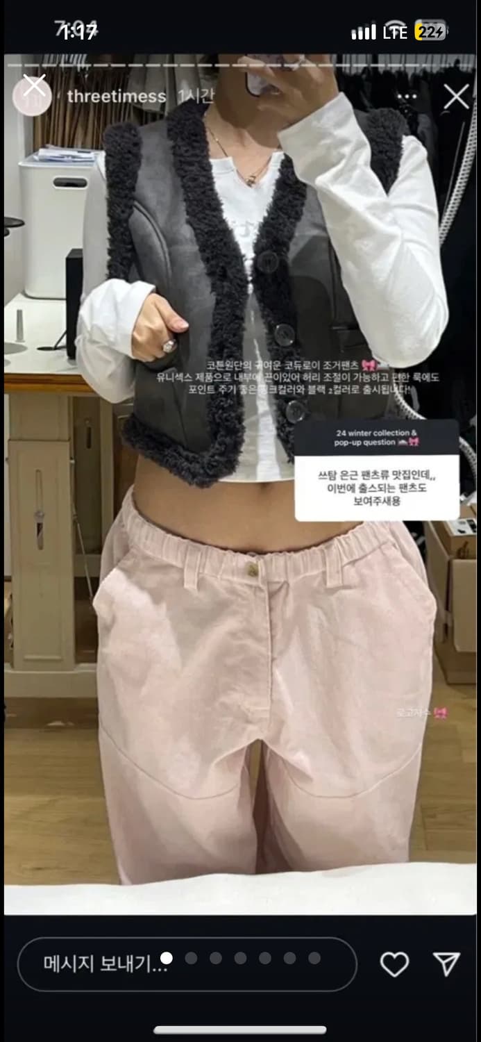 쓰리타임즈 캔디 코듀로이 팬츠 candy corduroy pants 상품이미지1