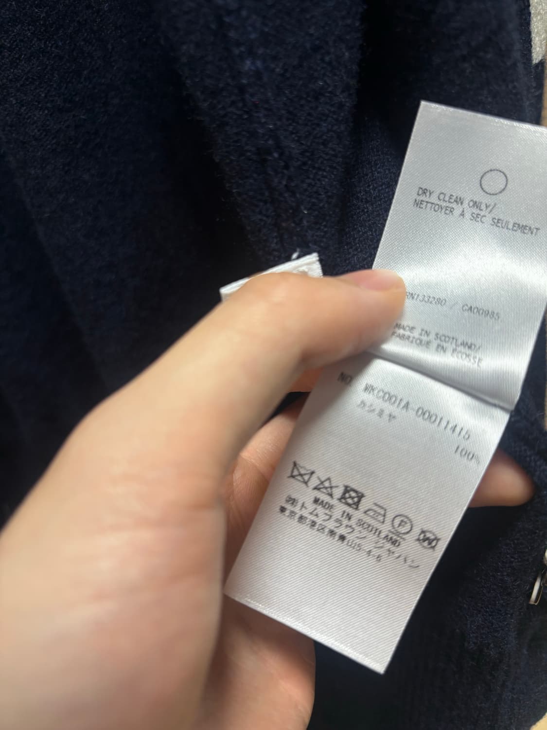 톰브라운 캐시미어 가디건 상품이미지6