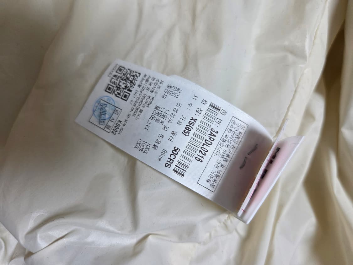 뉴욕양키스 퀄팅자켓 상품이미지6