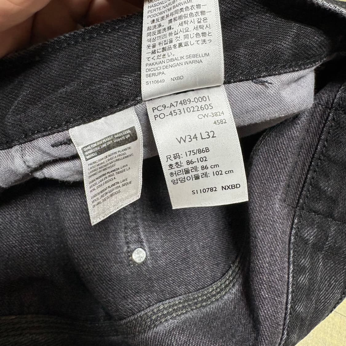 리바이스 실버탭 배기진 흑청 블랙 칸예 이지 상품이미지7