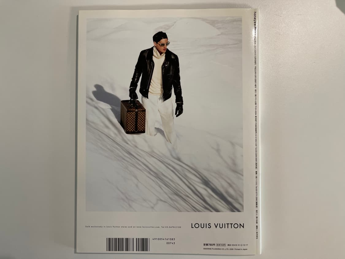 허니 매그 honeyee.mag 프라그먼트 허니컴 매거진 북 Vol.6 상품이미지4