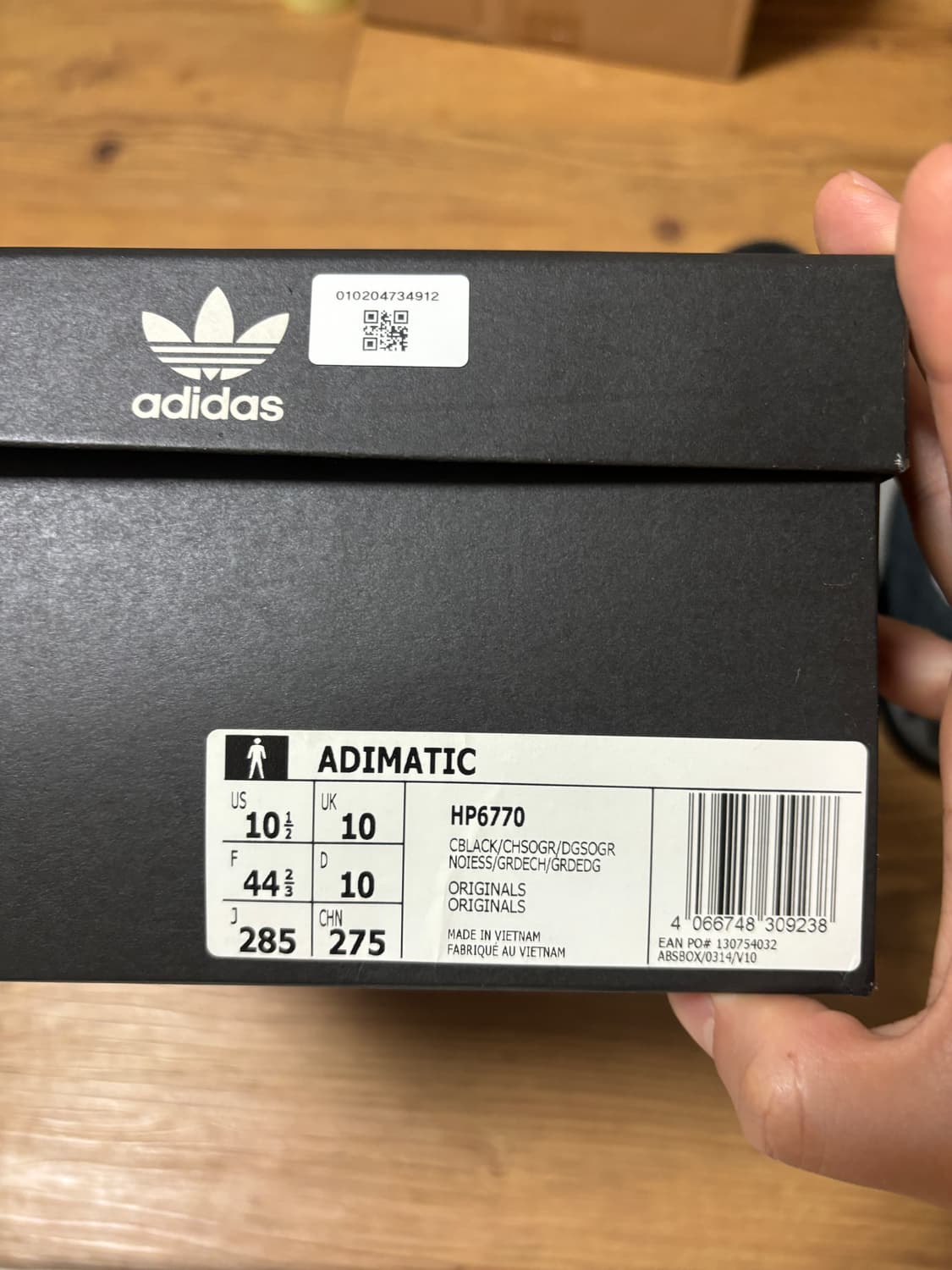 네이버후드x아디매틱 285 상품이미지7