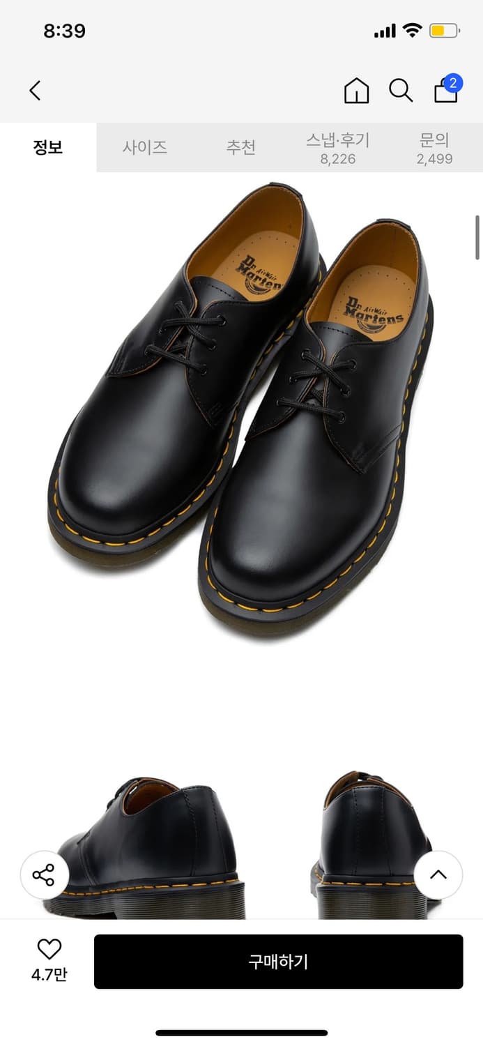 닥터마틴 1461 스무스 블랙 230 상품이미지1