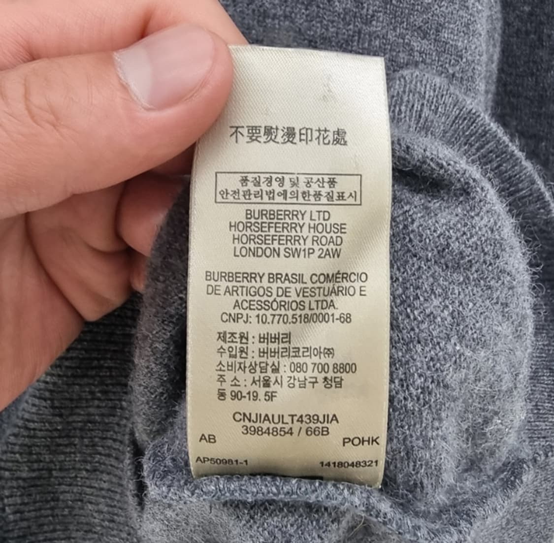 BURBERRY 버버리 (캐시미어100 상품이미지9