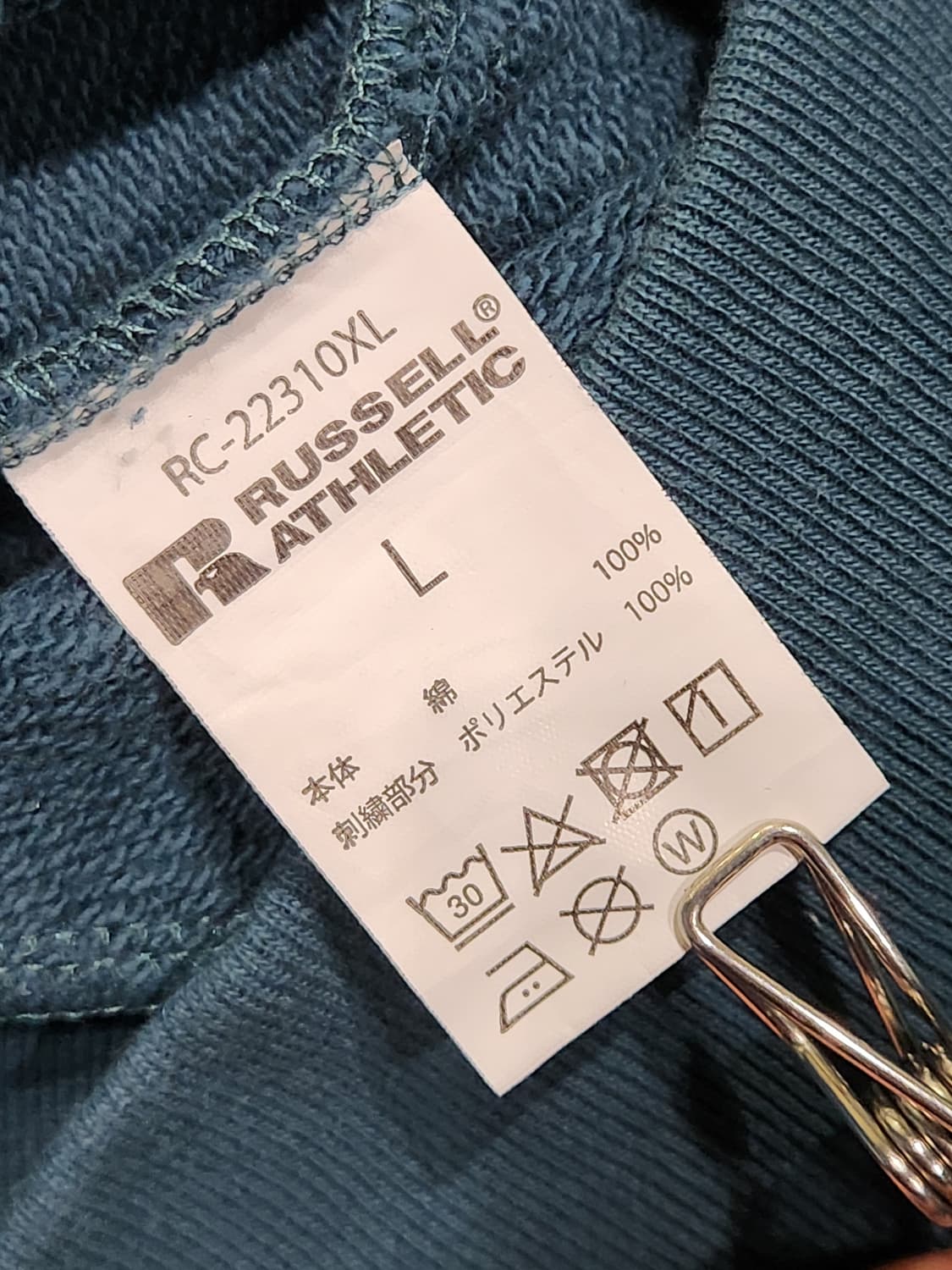 X-LARGE X Russell Athletic 하프집업 L 상품이미지7