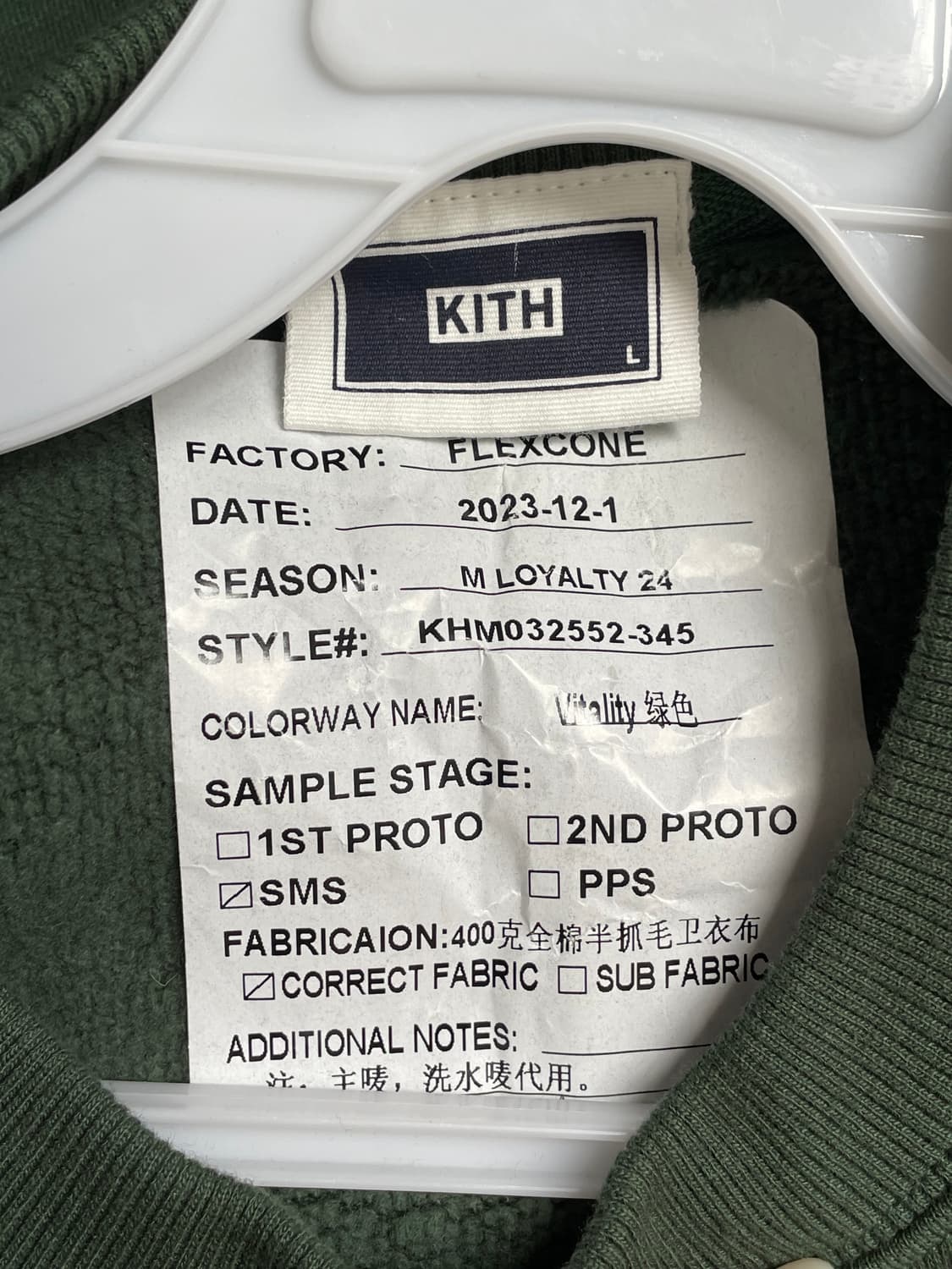 KITH 맨투맨 딥그린 L사이즈 상품이미지6