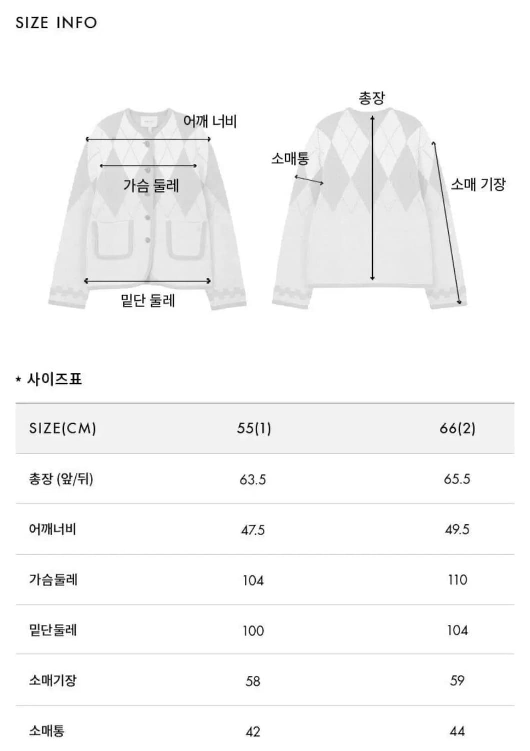 앤유 해피니스 아가일 니트 가디건 (아우터 겸용) 1사이즈 상품이미지7