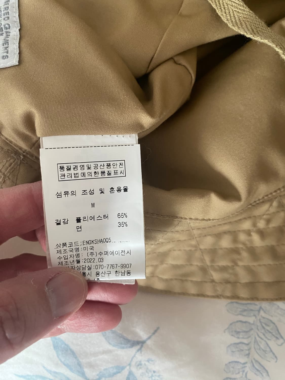 엔지니어 가먼츠 모자 팝ㄴ다 상품이미지4