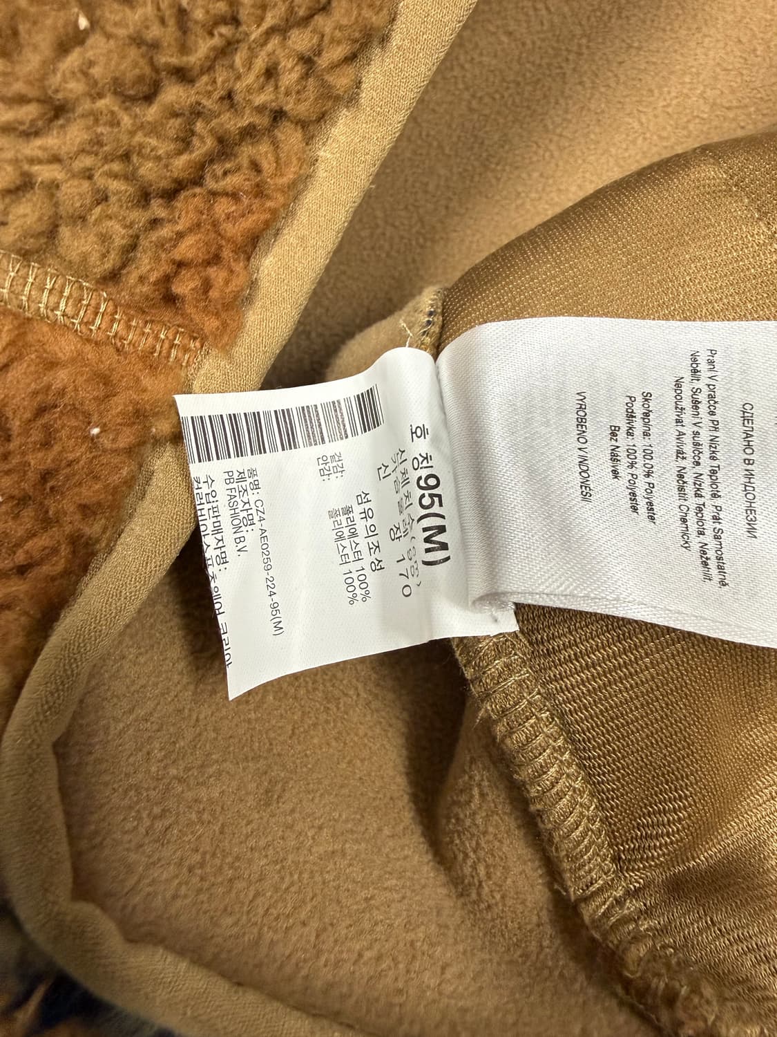 남성 95 M / 콜롬비아 카모 뽀글이 후리스 집업 상품이미지5