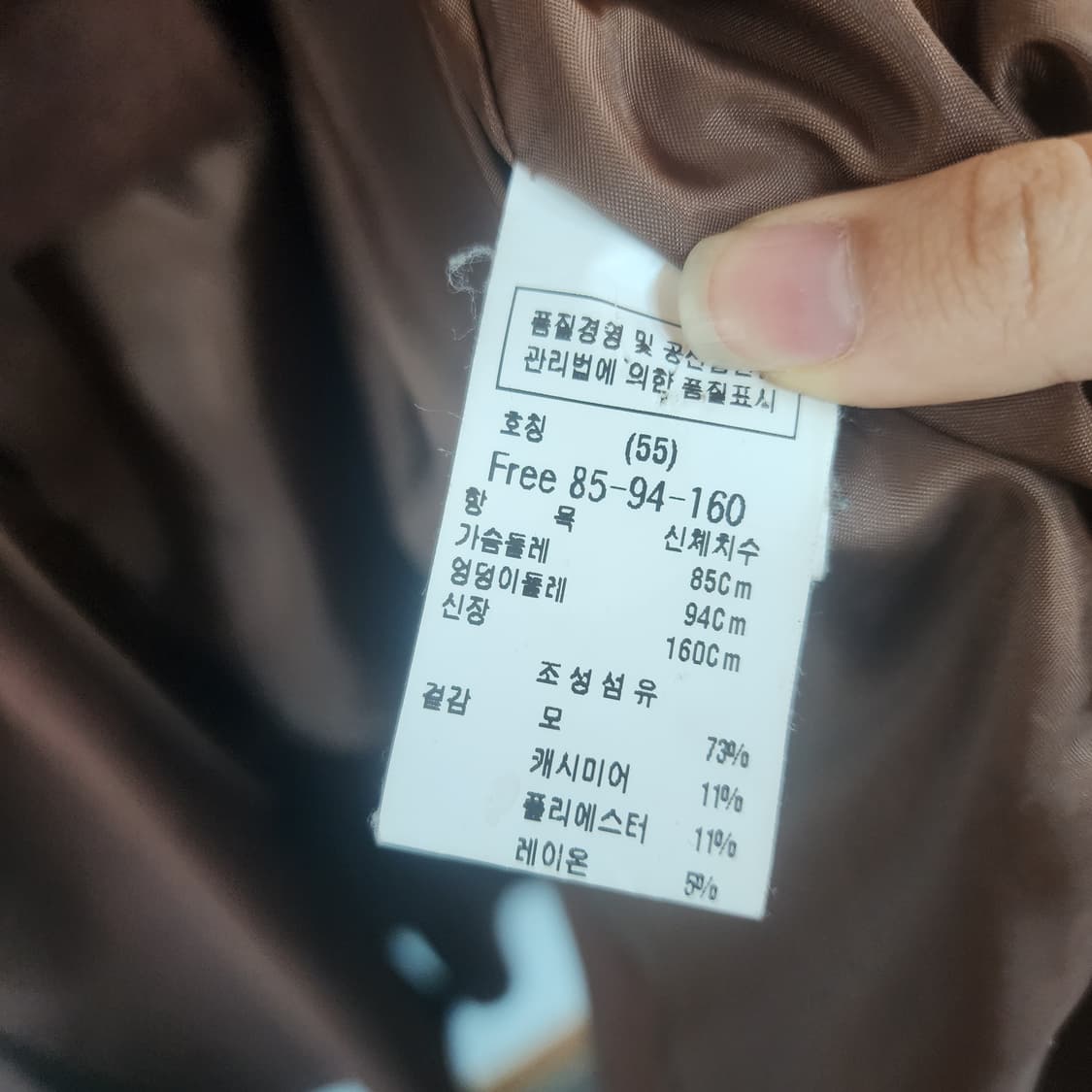 듀엘 브라운 벨트 롱 코트 상품이미지6