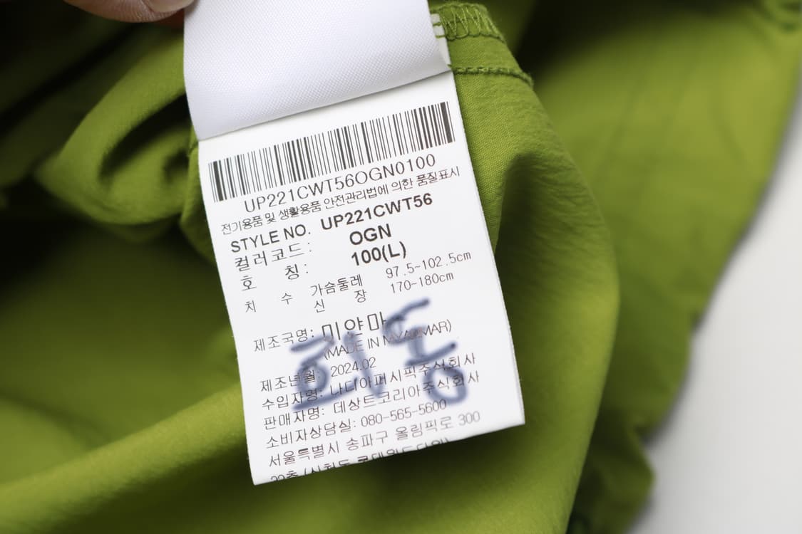 [L] 엄브로 클라우드 라운드 피스테 웜업 바람막이 상품이미지5