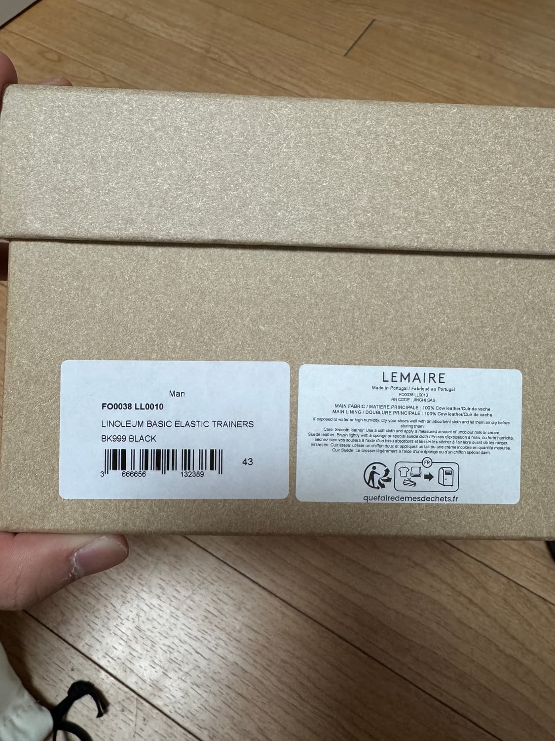 르메르 리놀륨 엘라스틱 트레이너 43 판매합니다 상품이미지3