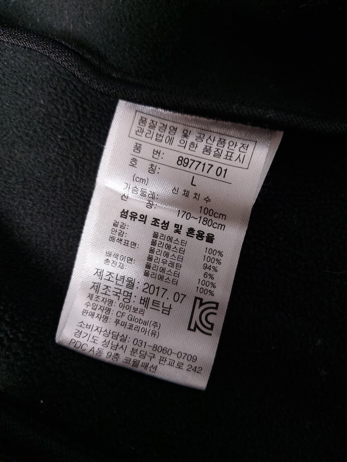 푸마 남성 누빔 후드 기모 자켓( L )

 상품이미지6