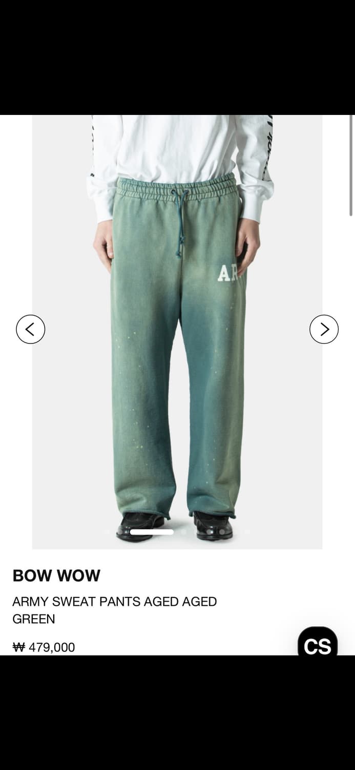 바우와우 아미 에이징 스웻팬츠 그린 L사이즈 상품이미지7