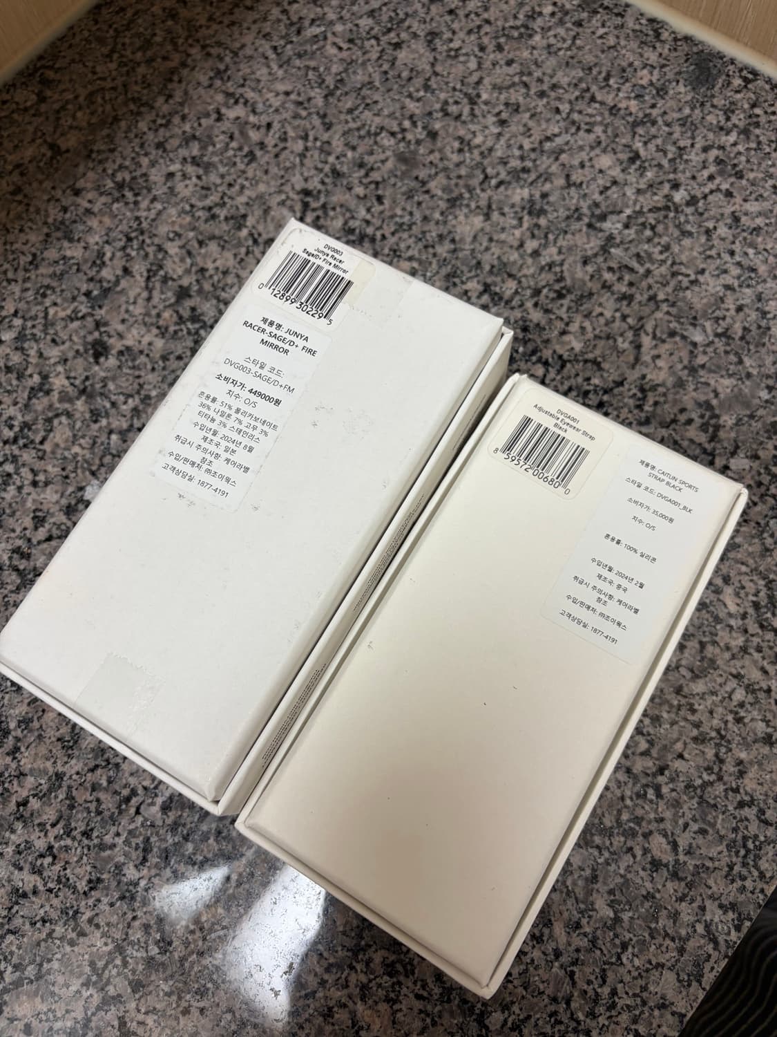 디스트릭비전 준야레이서 상품이미지5