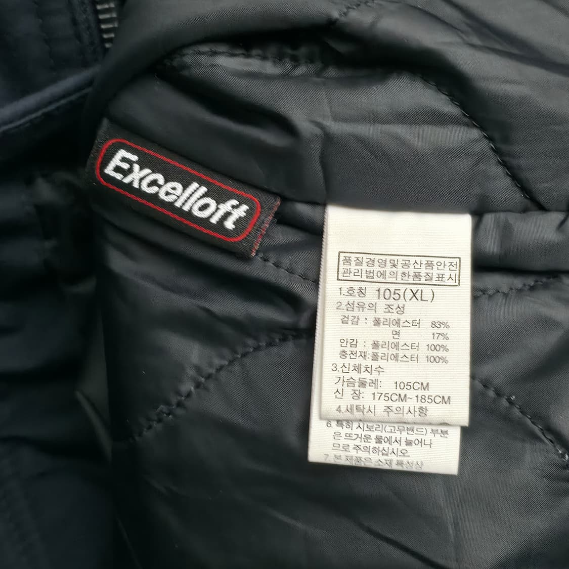 [XL] 노스페이스 엑셀로프트 블루종 봄버 자켓 상품이미지6