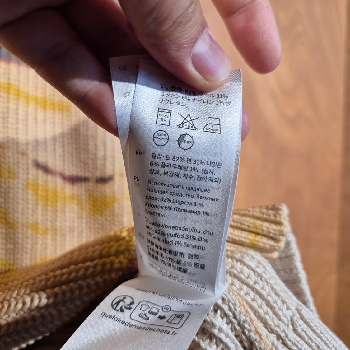 COS 코스 Yeboah 니트 L 상품이미지4