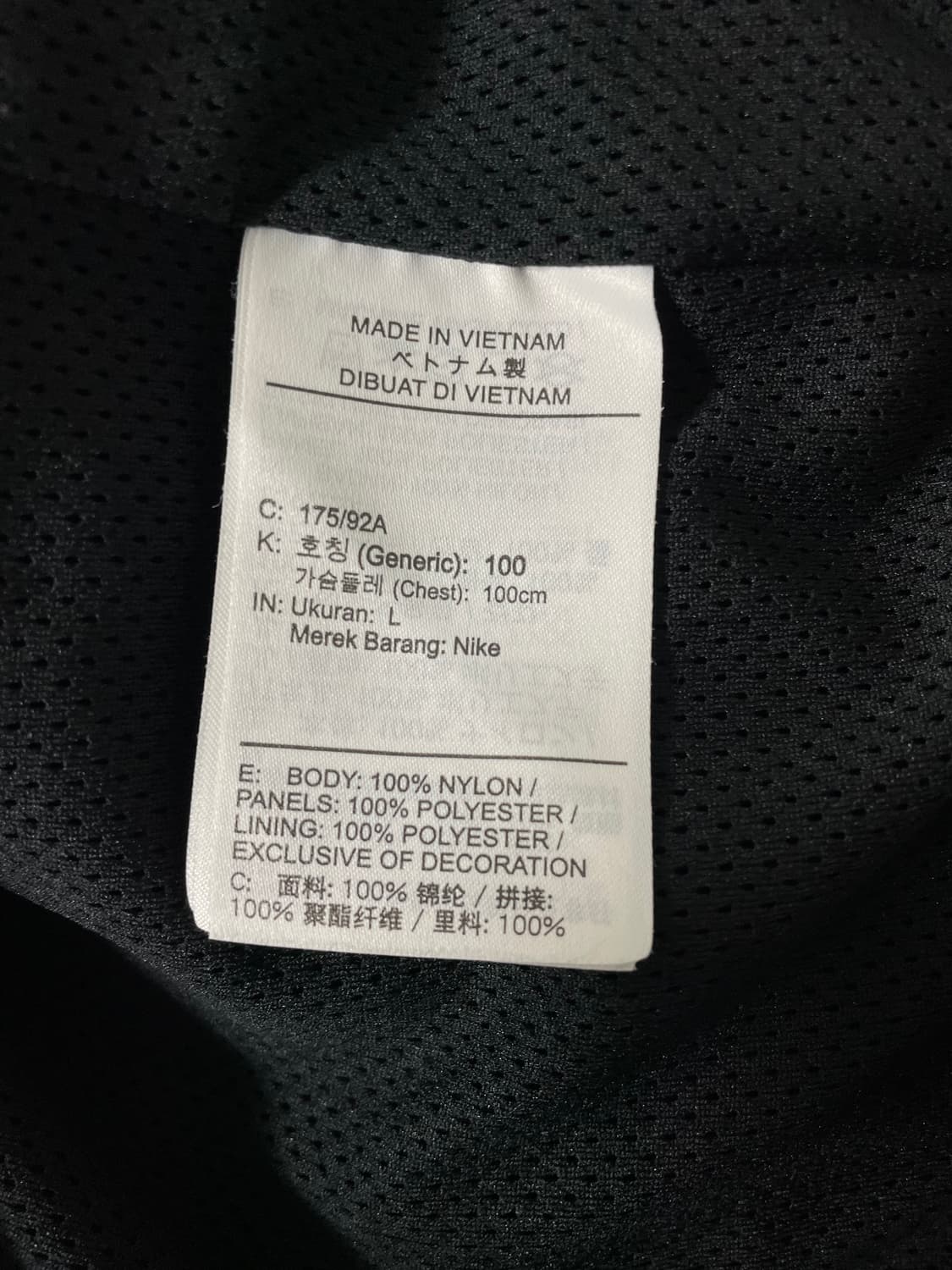 [L] 나이키 빅스우시 우븐 자켓 바람막이 상품이미지8