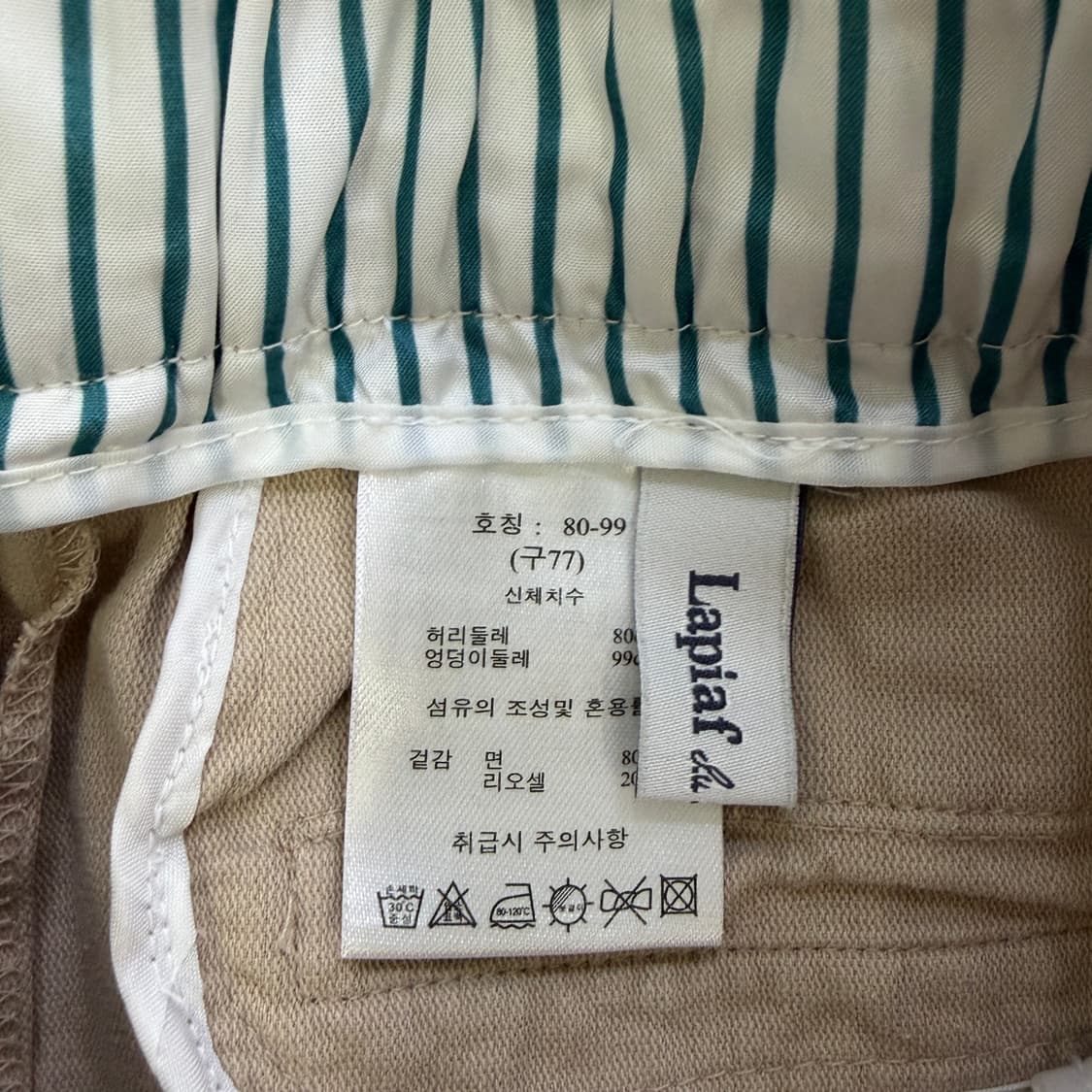 77 리삐아프 여성 반바지 0608D2 상품이미지3
