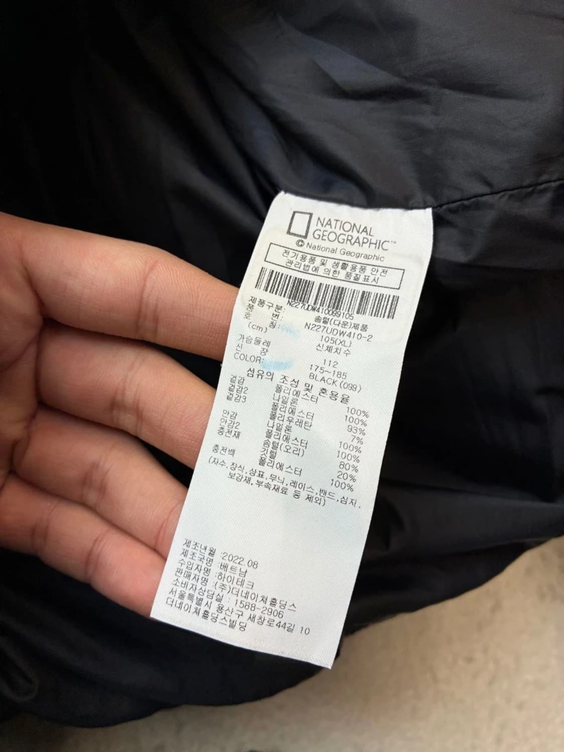 내셔널지오그래픽 22FW 레이만 하이넥 숏 다운 패딩 PN6211 상품이미지10