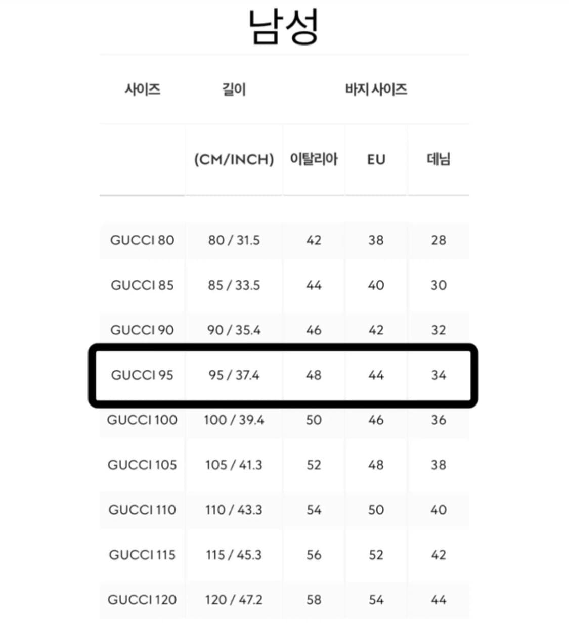 구찌 스퀘어 버클 벨트 673921 AP00G 1000 새상품 상품이미지7