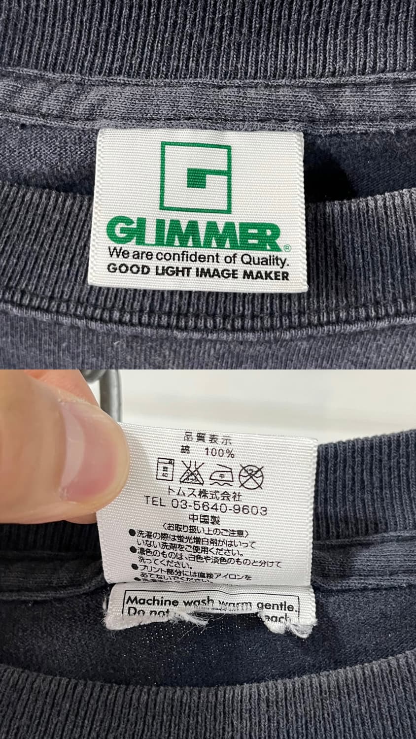 GLIMMER 青年団 なぎわら fade tee 상품이미지6