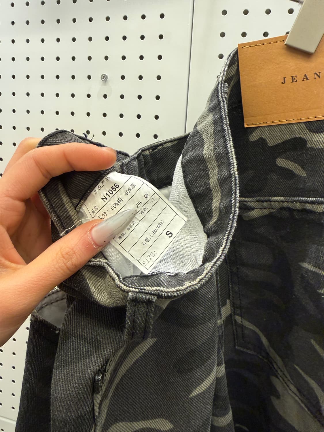 빈티지 카모 커브드 코튼 팬츠 U692 상품이미지5