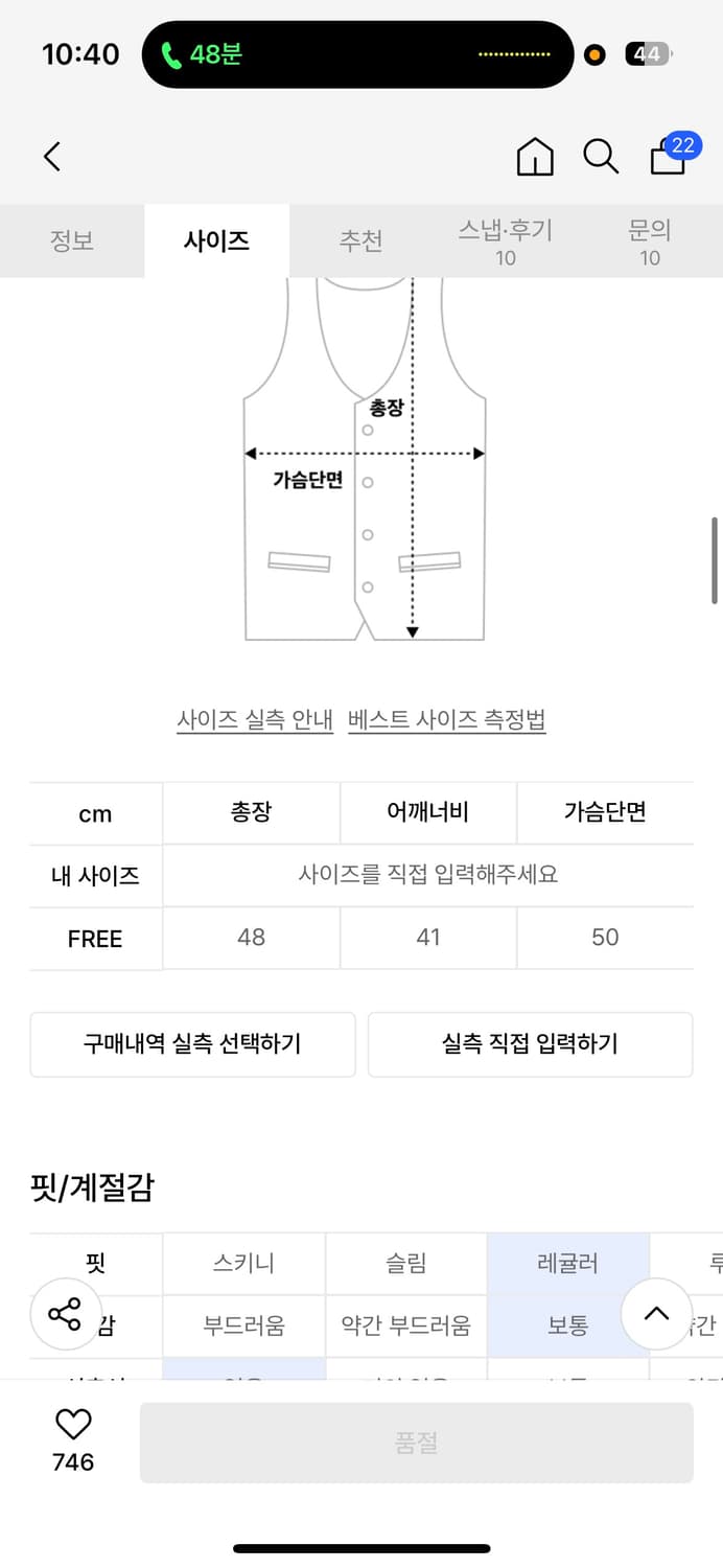 셋업이엑스이 Utility stitch hood Vest  상품이미지3