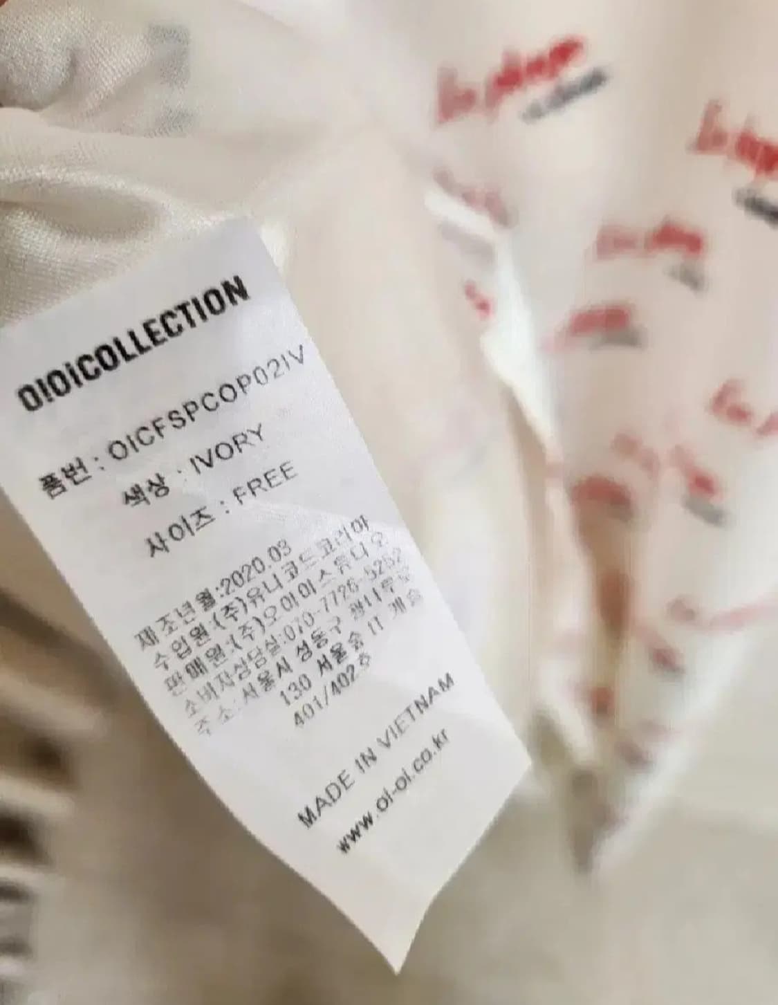 오아이오아이 슬립 원피스(거의새거) 상품이미지6