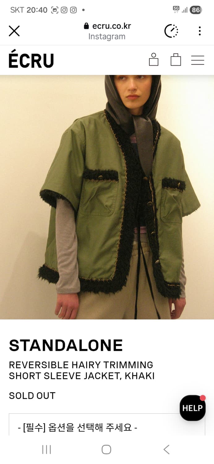 스탠드얼론 리버서블 헤어리 트리밍 반팔 자켓 상품이미지5