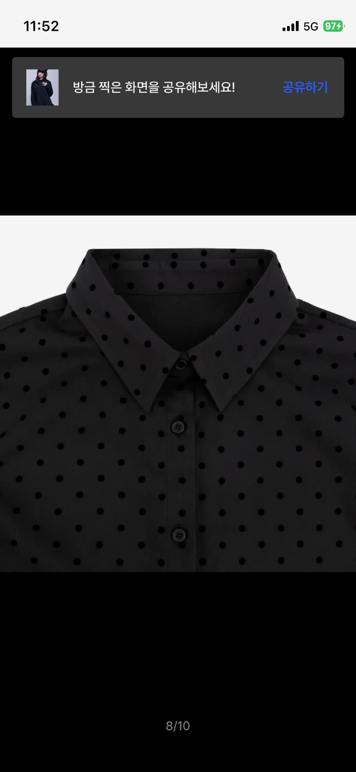 나이엔 도트 프릴 오버핏 셔츠 상품이미지4