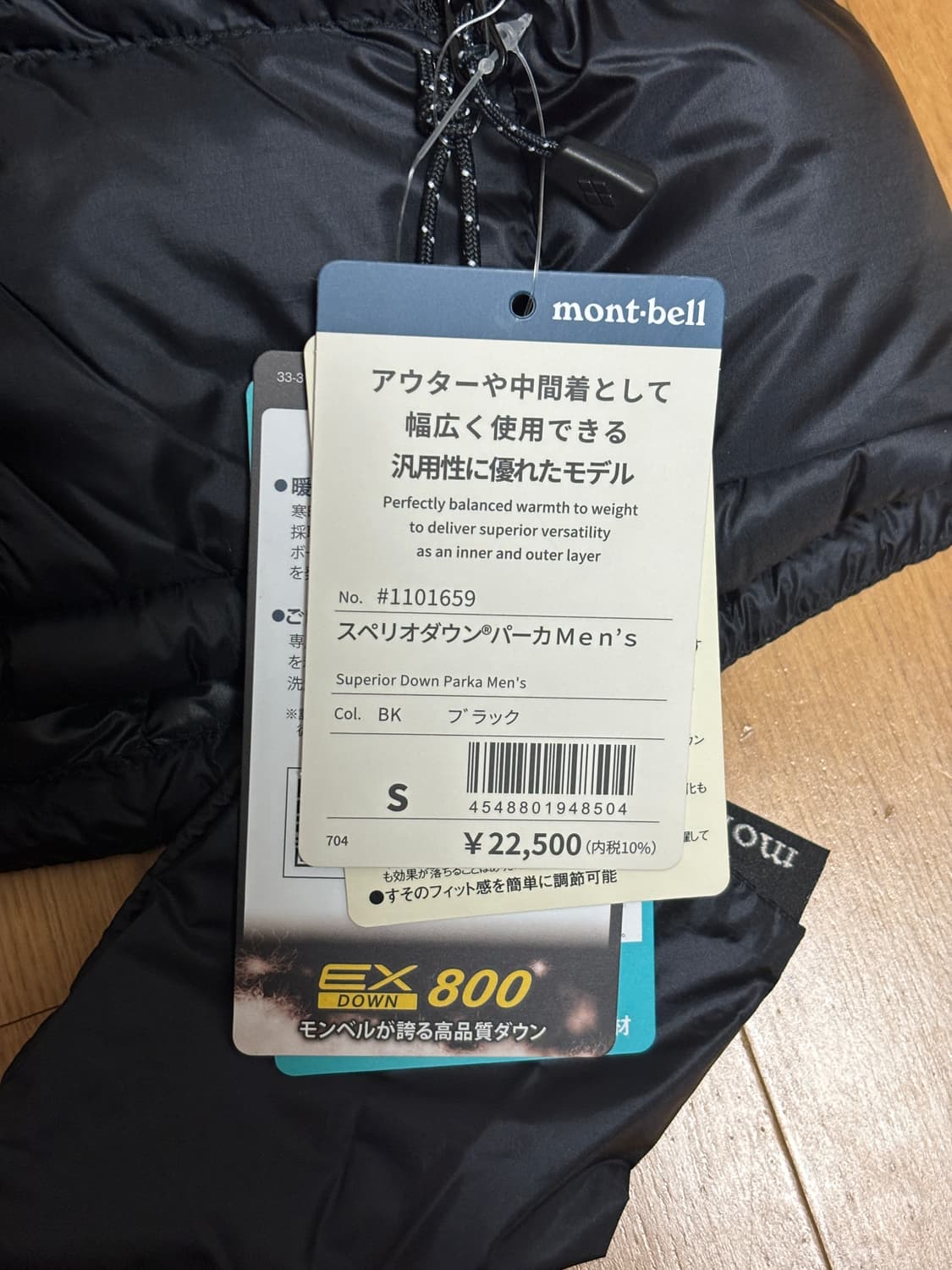 몽벨 슈페리어 다운 파카 black s사이즈 상품이미지3