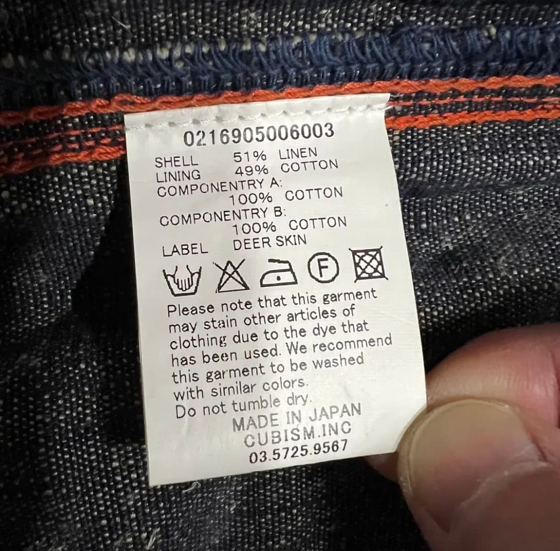 visvim 비즈빔 16fw ict 101 데님 자켓 상품이미지6