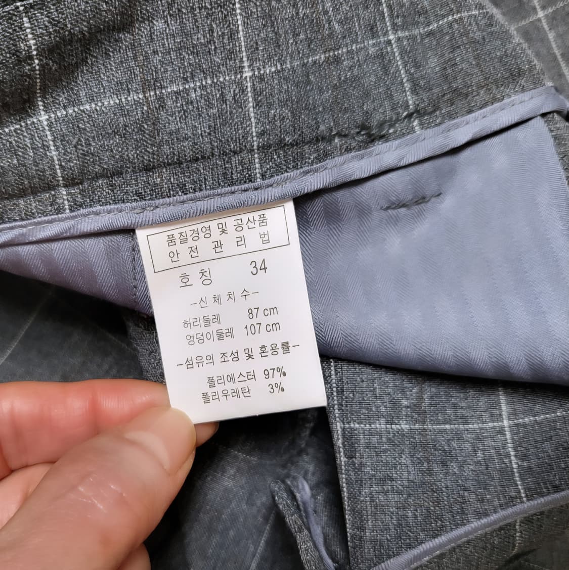 타이틀리스트 체크 골프 바지 상품이미지4